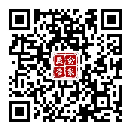 医会管家平台公众号二维码