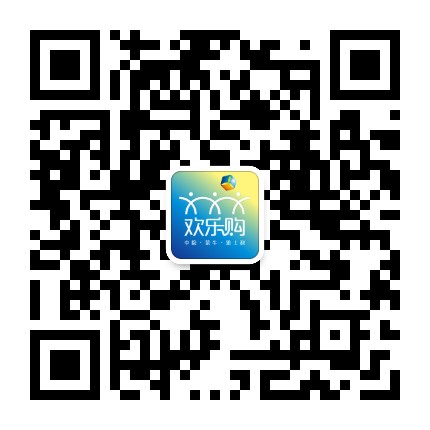 员工欢乐购官方微信公众号