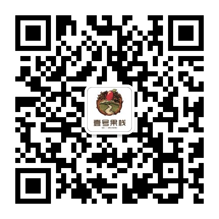 壹号果栈官方微信公众号