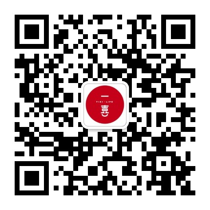 一喜生活馆官方微信公众号