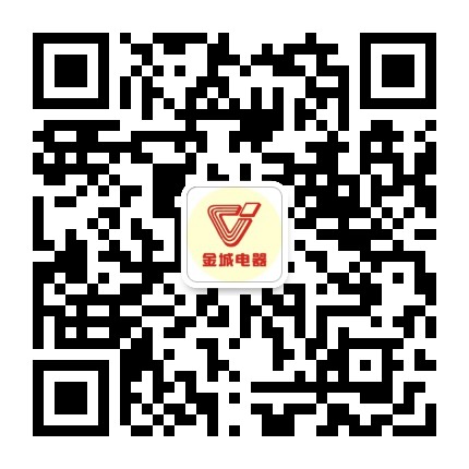 玉林金城电器公众号二维码