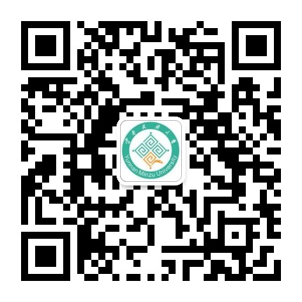 云南民族大学校友会公众号二维码