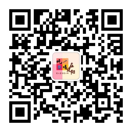 吃喝在建阳公众号二维码