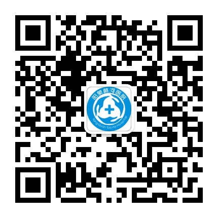 阳泉桃河医院公众号二维码