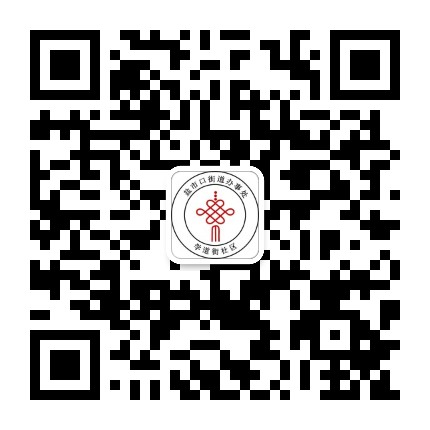 锦江区学道街社区公众号二维码