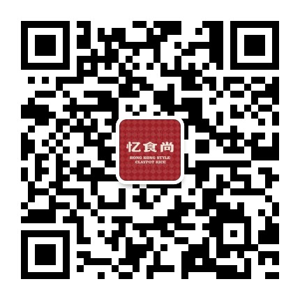 憶食尚官方微信公众号