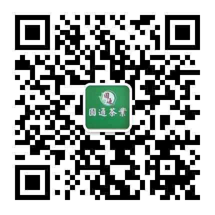 庐山圆通茶业公众号二维码