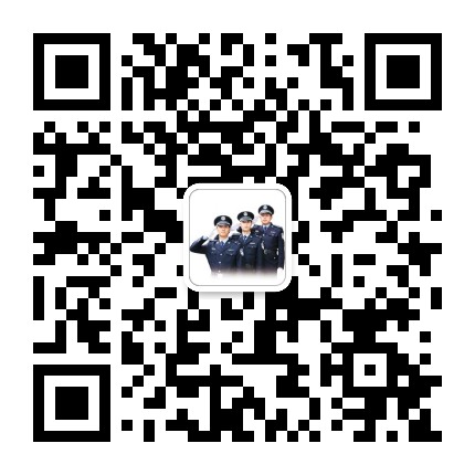 益阳公安发布公众号二维码