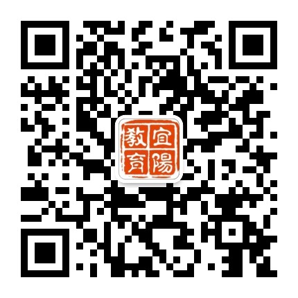 宜阳教育公众号二维码