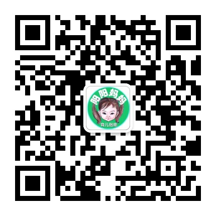 阳阳妈妈育儿指南官方微信公众号