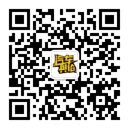汽车舆论公众号二维码