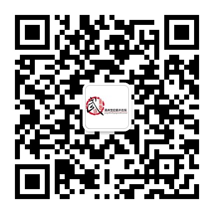 扬州武术在线公众号二维码