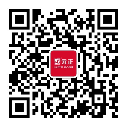 元正品牌商城官方微信公众号