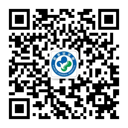 阳西总医院公众号二维码