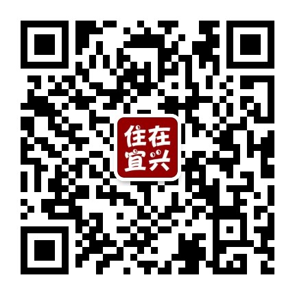 宜兴楼市网公众号二维码