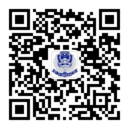 玉河公安公众号二维码