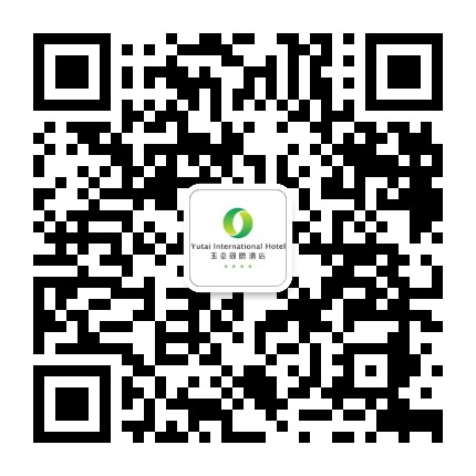 玉台国际酒店公众号二维码