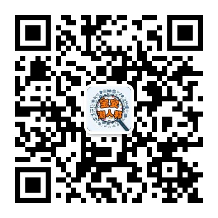 宝安潮人邦公众号二维码