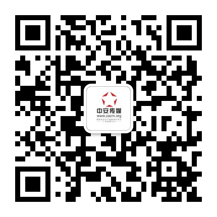 中安传媒广东运营中心公众号二维码