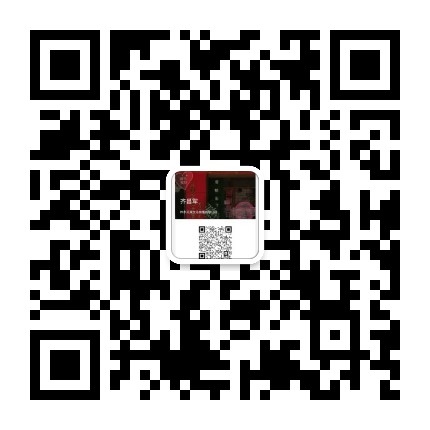 柞水天澜文化公众号二维码