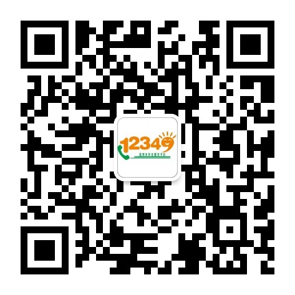 淄博12349公众号二维码