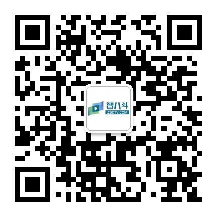 智八斗公众号二维码
