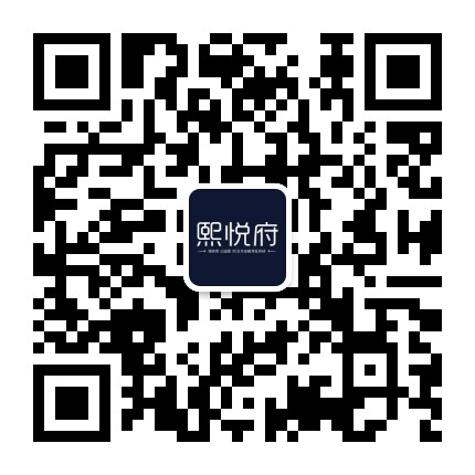 珍宝岛熙悦府公众号二维码