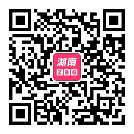 中博教育湖南公众号二维码
