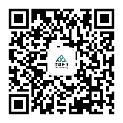 信诺科技SinoTech公众号二维码