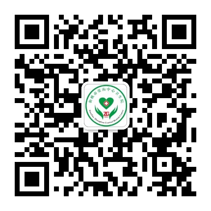 张沟中心卫生院公众号二维码