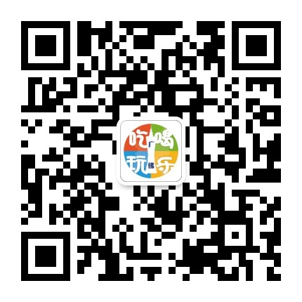 吃喝玩乐大花城