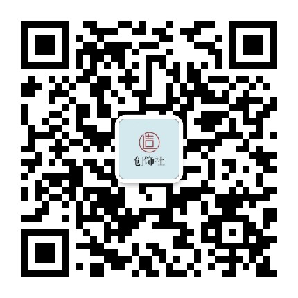 创饰社官方微信公众号