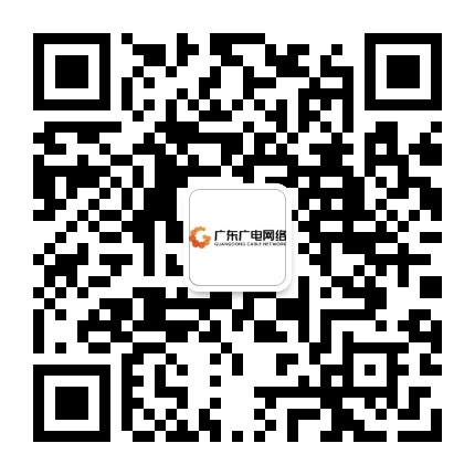 肇庆广电传媒公众号二维码