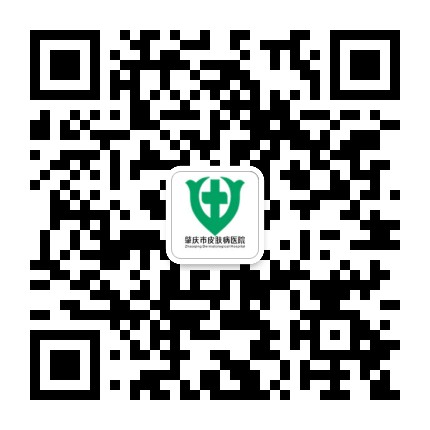 肇庆市皮肤病医院公众号二维码
