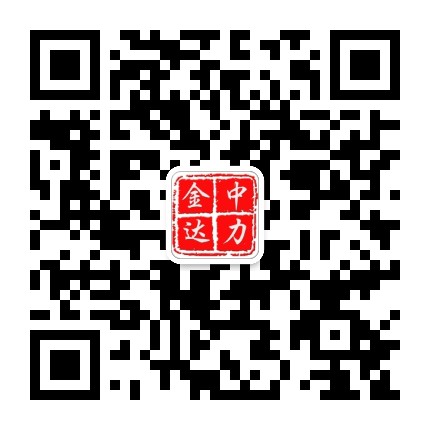 中力金达公众号二维码