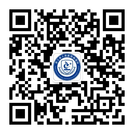 浙江省人民医院病理科公众号二维码