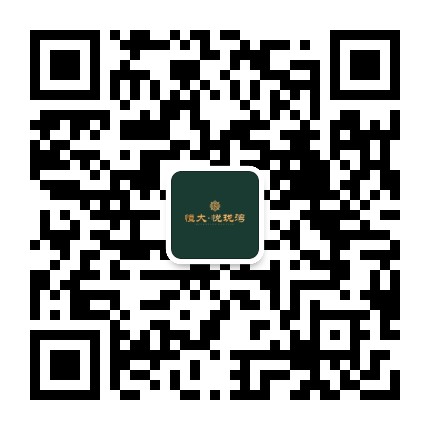 中山恒大悦珑湾公众号二维码