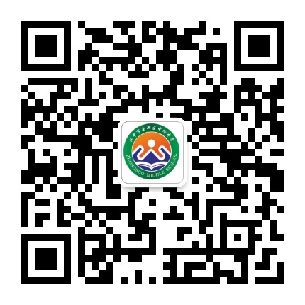 汉中市南郑区中所中学教育集团公众号二维码