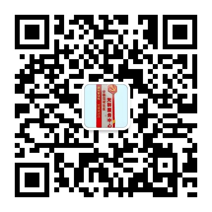 周山路办事处中泰花城社区公众号二维码