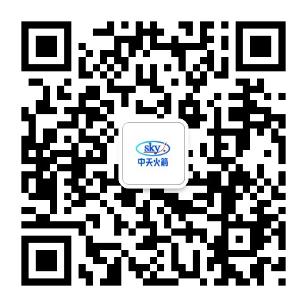 中天火箭公众号二维码