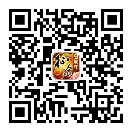 征途手机版公众号二维码