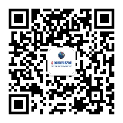 镇雄城南汽配城公众号二维码