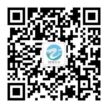 资溪公交公众号二维码