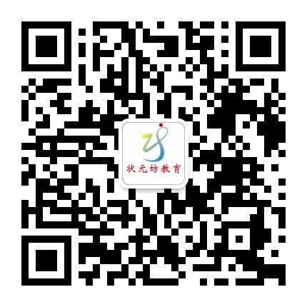 驻马店状元坊托管公众号二维码