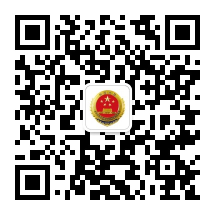 张掖检察公众号二维码