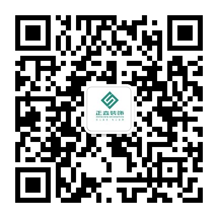 苏州正森装饰公众号二维码