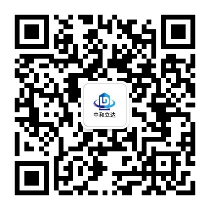 中和立达知识产权公众号二维码