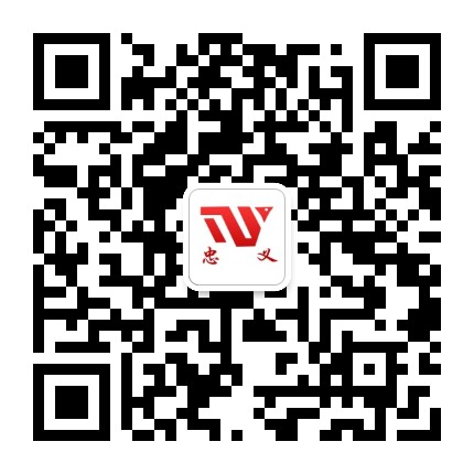 忠义吊带公众号二维码