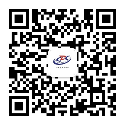 子长市疾控中心公众号二维码