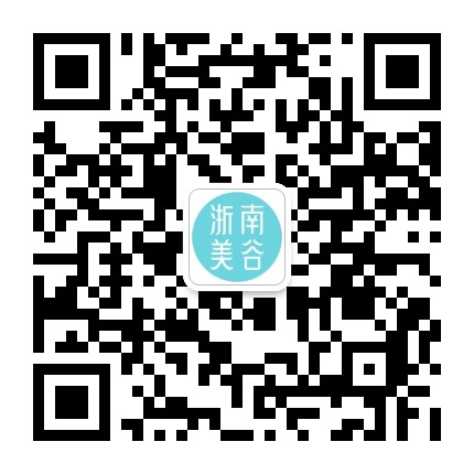 浙南美谷官方微信公众号